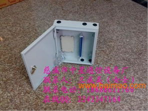 24芯光纖配線箱 價格、批發(fā)、圖片及生產廠家全解析